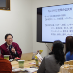 岐阜大学　令和5年12月3日（日）地域ラボ・中津川にて、「地域ラボ・中津川 日曜Lab.」を開催しました