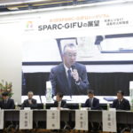 岐阜大学　令和6年3月13日（水）第1回SPARC-Gifuシンポジウムを開催しました