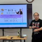 岐阜大学　令和7年8月3日（日）地域ラボ・中津川にて、「地域ラボ・中津川 日曜Lab.」を開催しました