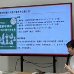 岐阜大学　令和7年9月7日（日）地域ラボ・中津川にて、「地域ラボ・中津川 日曜Lab.」を開催しました