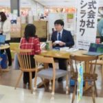 岐阜大学　令和7年12月6日（土）地域ラボ・高山は「ユーターンシップ2025お子さんの将来が気になる～保護者のための企業相談会～」の開催に協力しました