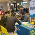 岐阜大学　令和8年2月7日（土）地域ラボ・高山は『お子さんの将来が気になる保護者のための企業相談会』に協力しました